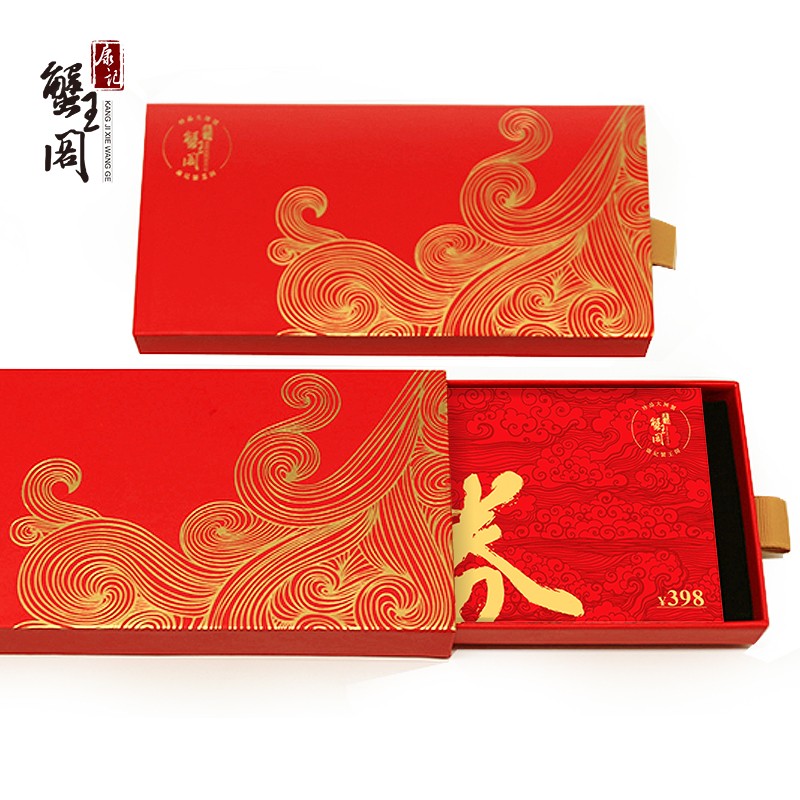 康记蟹王阁 398元蟹券